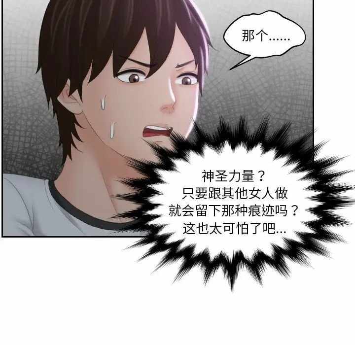 第37张