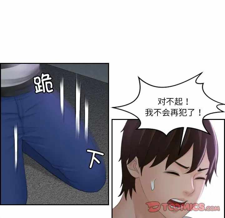 第38张