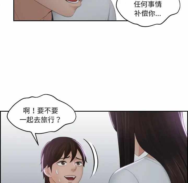 第44张