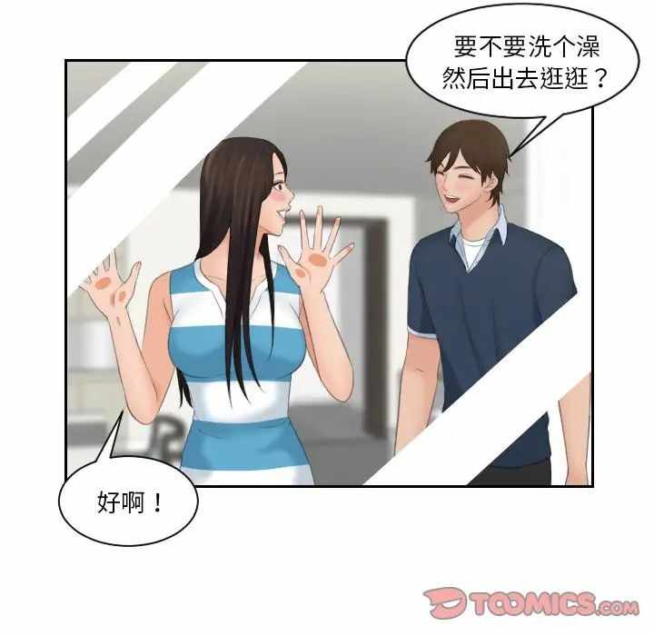 第70张