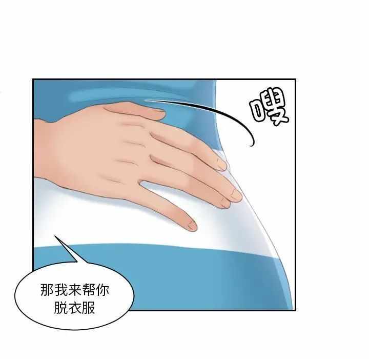 第71张