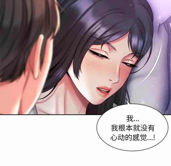 第46张