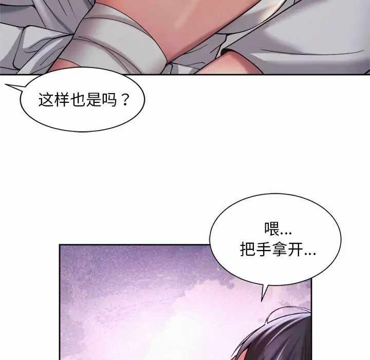 第49张