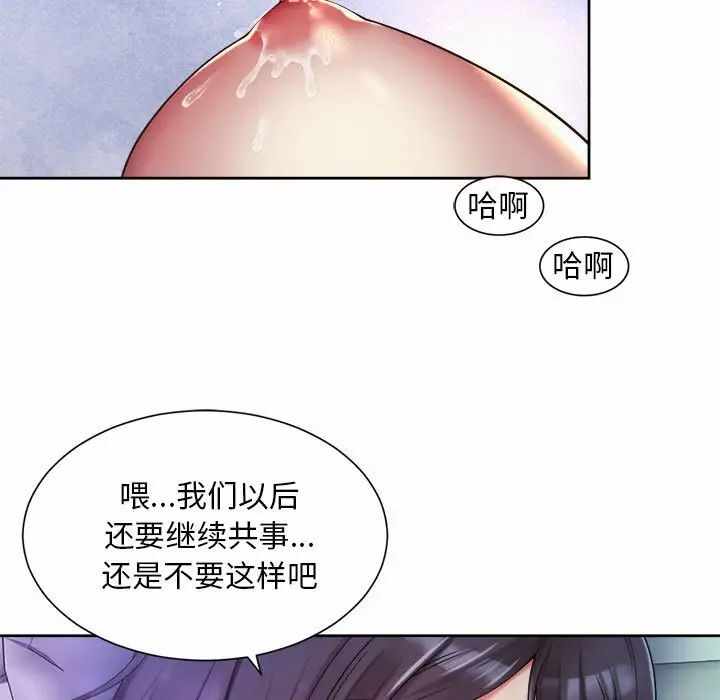 第71张