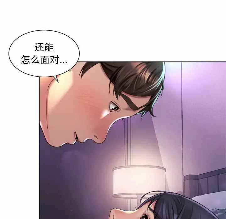 第73张