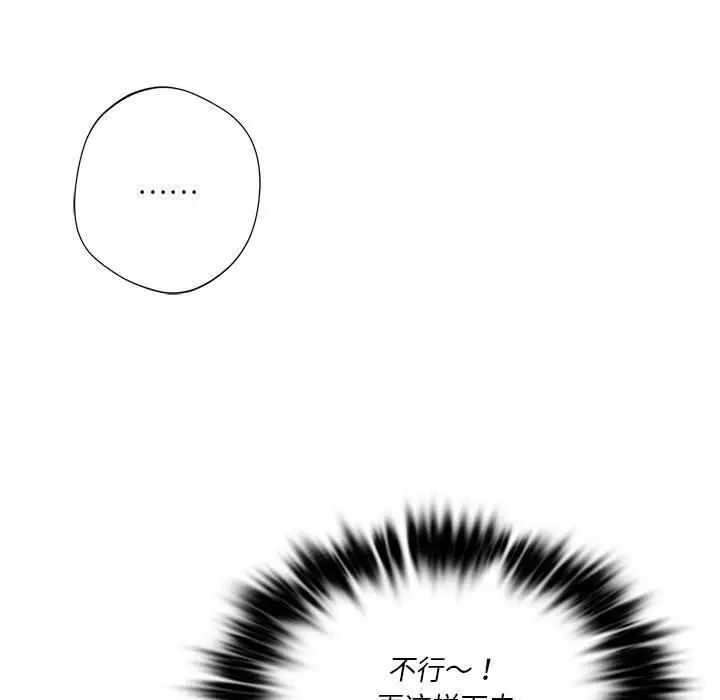 第68张