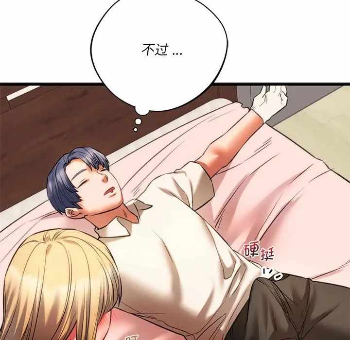 第79张