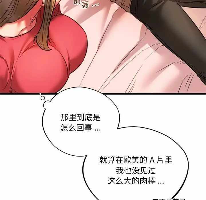 第82张