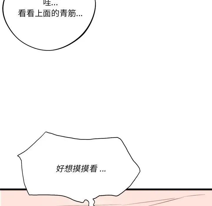 第111张
