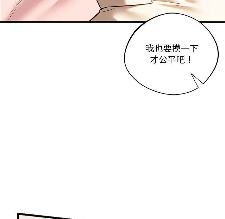 第119张