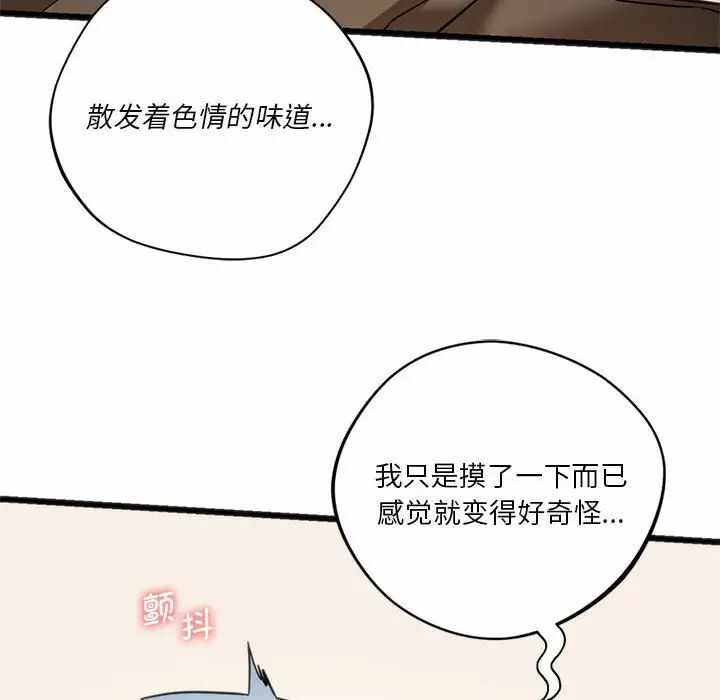 第135张
