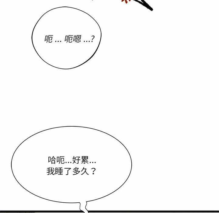 第167张
