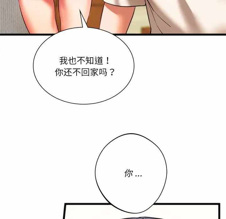 第171张
