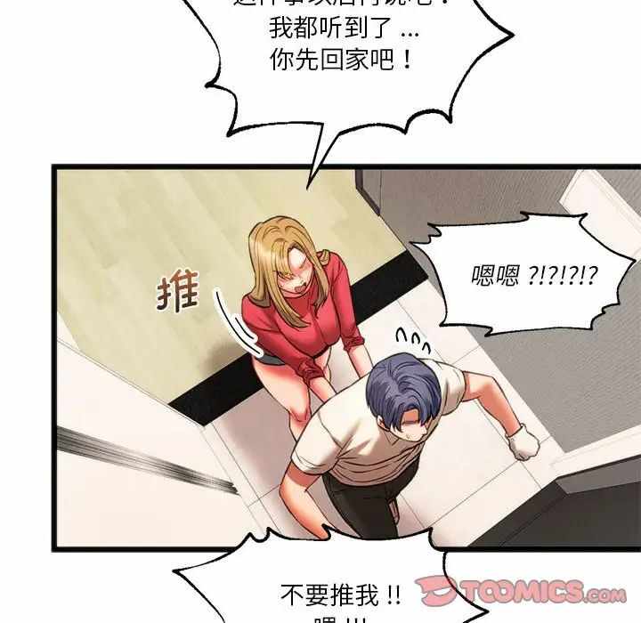 第21张