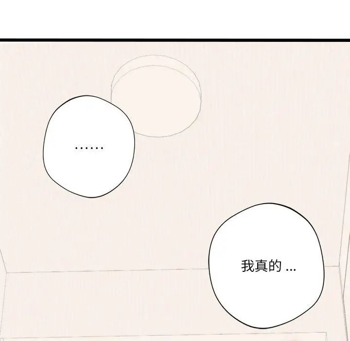 第36张