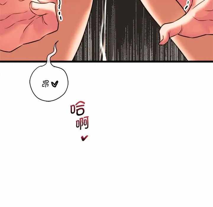 第81张