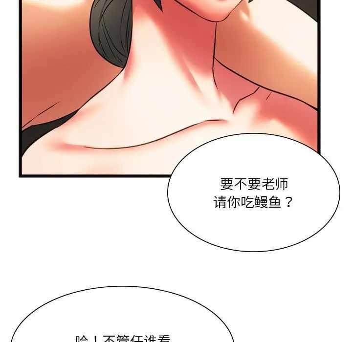 第99张