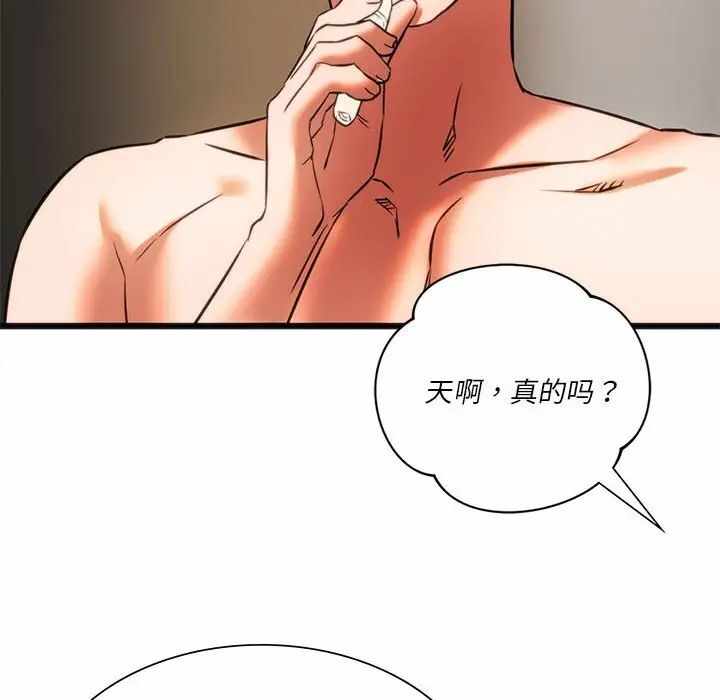 第113张