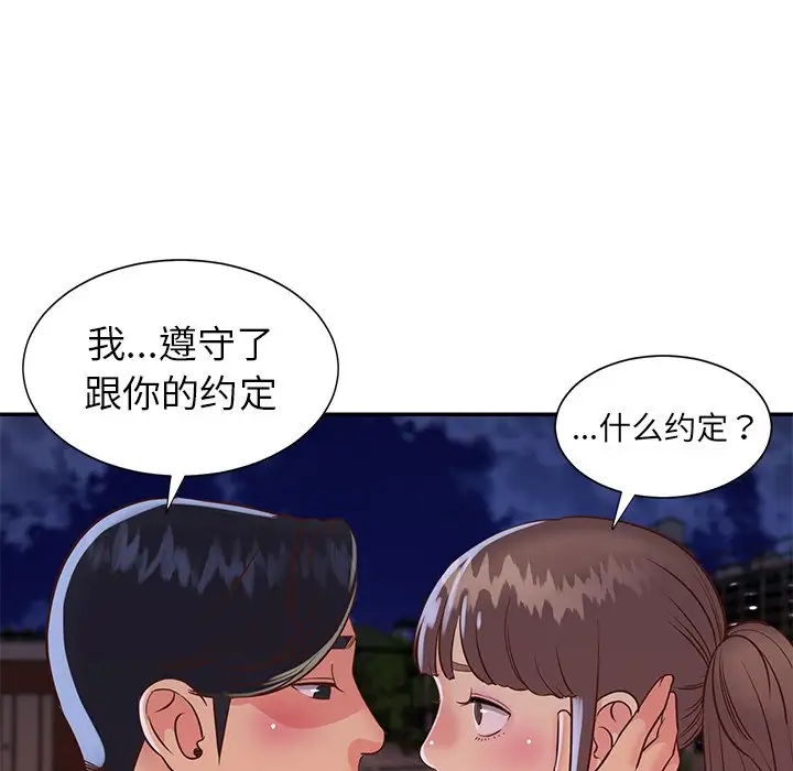 第65张