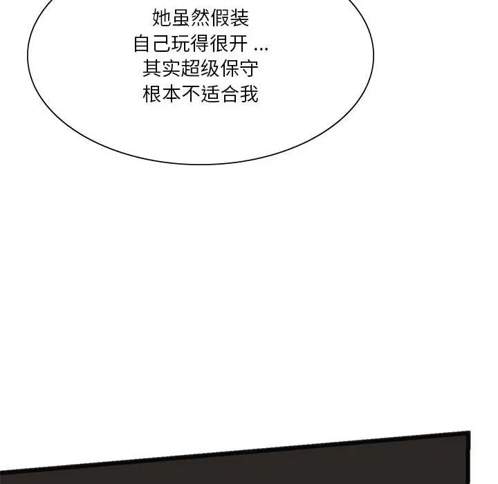 第137张
