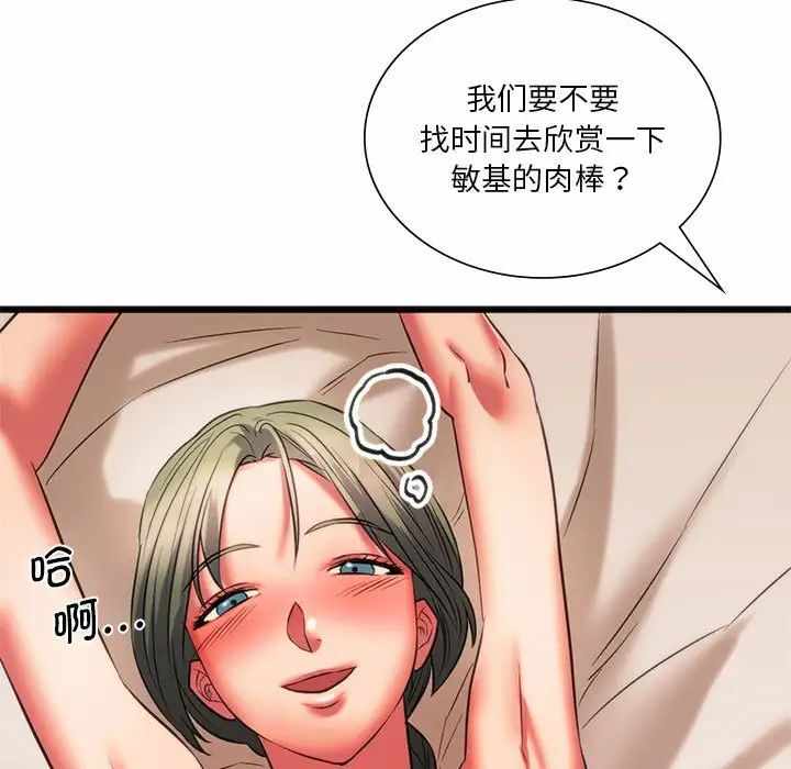 第144张