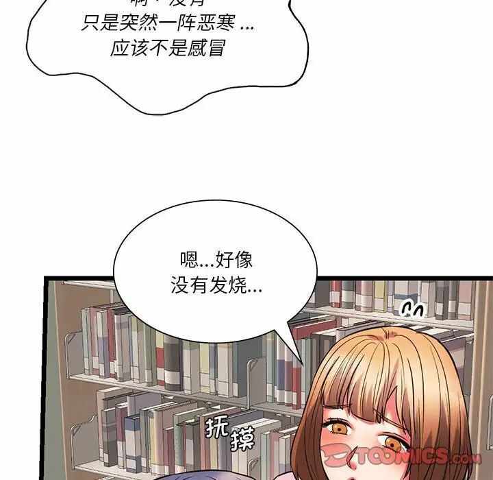 第157张