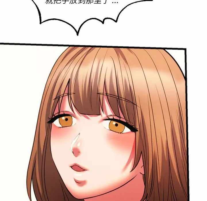 第34张