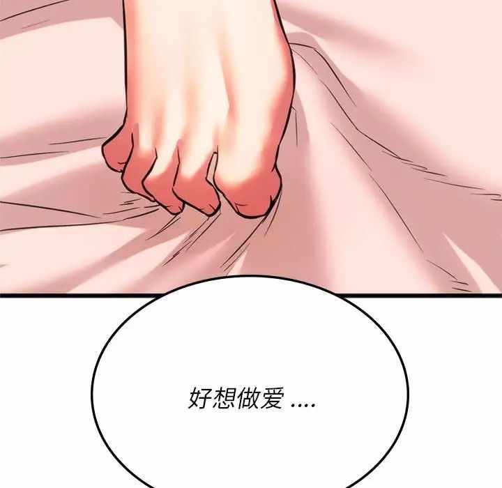 第66张