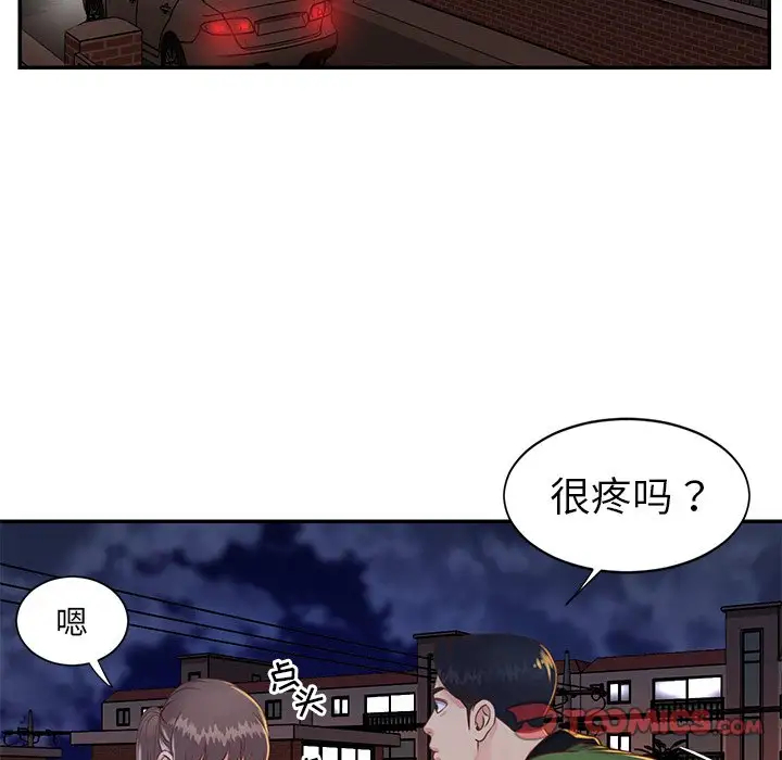 第38张