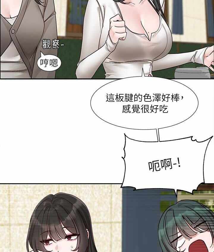 第37张