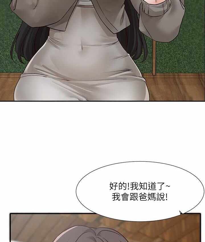 第62张