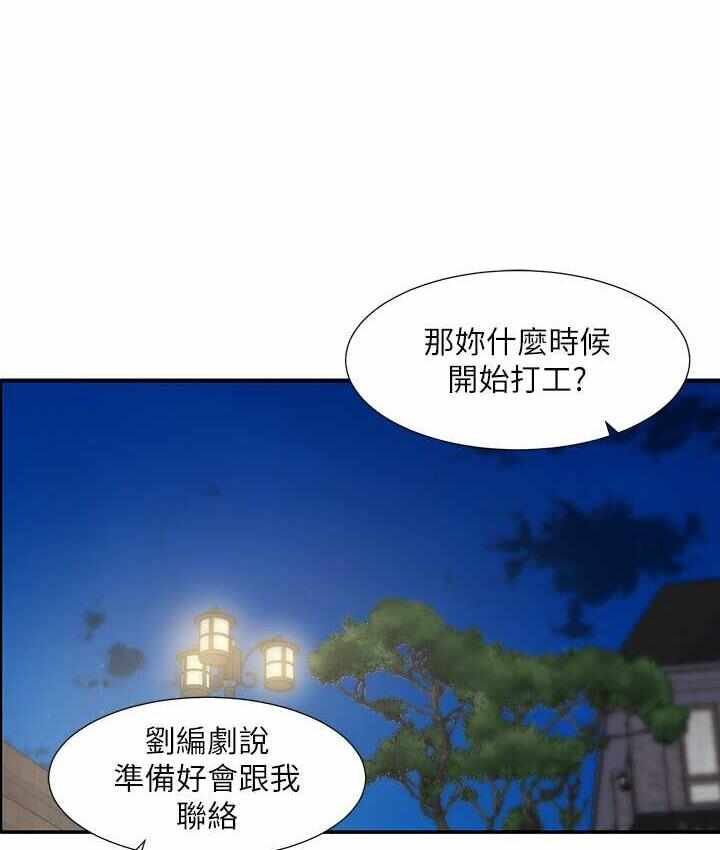 第119张