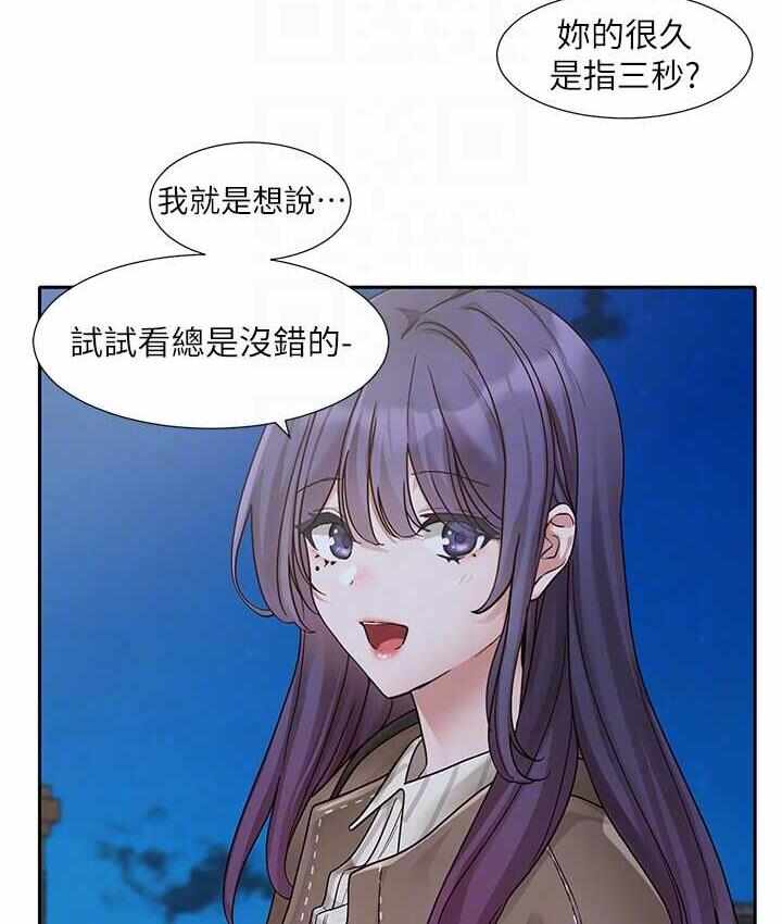 第8张