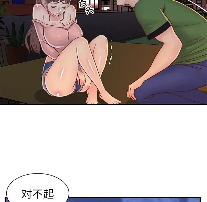 第39张
