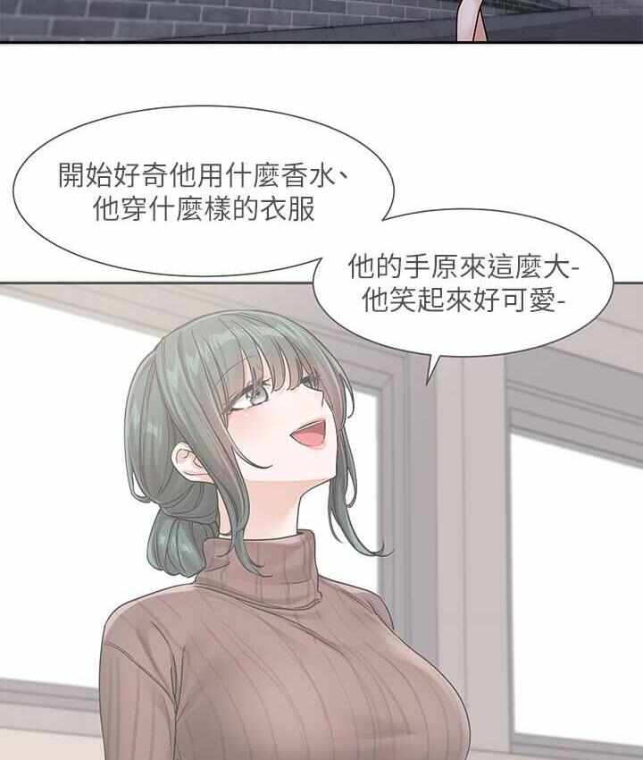 第52张