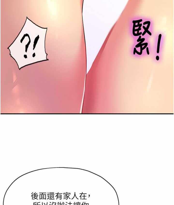 第108张