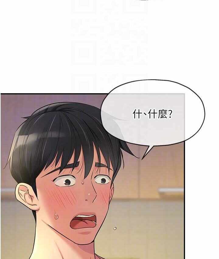 第113张
