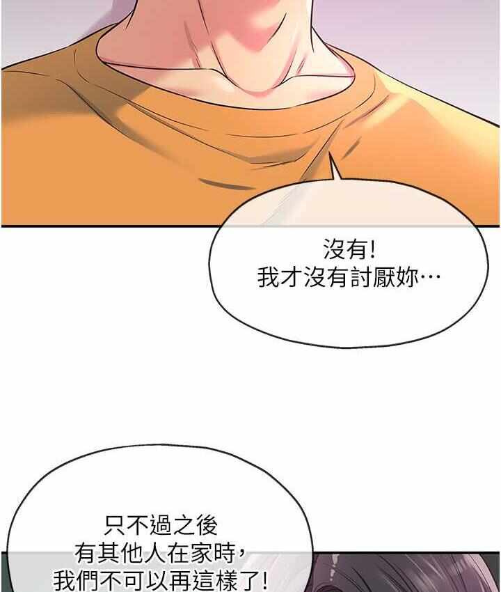 第102张