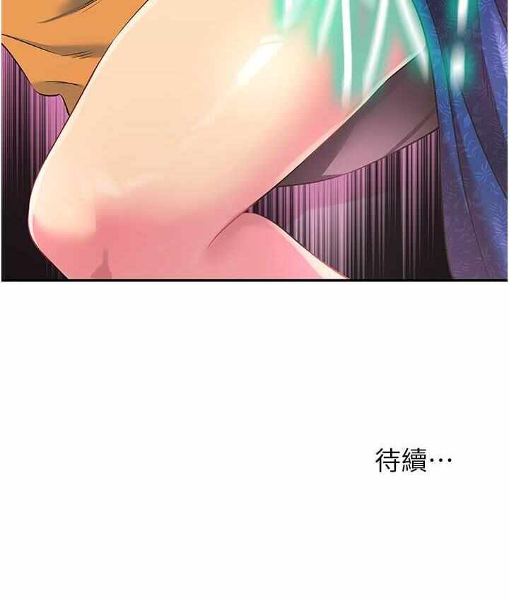 第117张