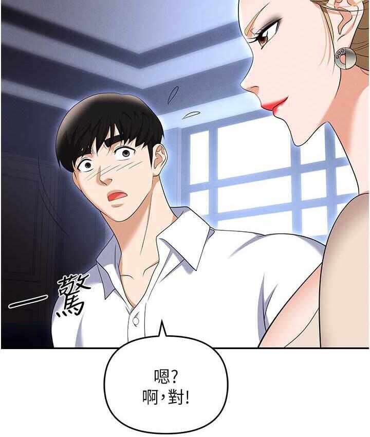 第40张
