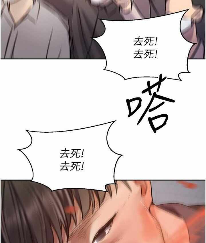 第79张