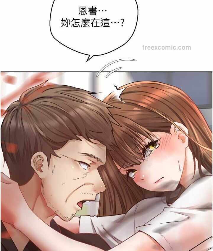 第87张