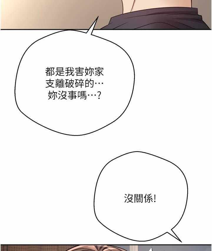 第17张