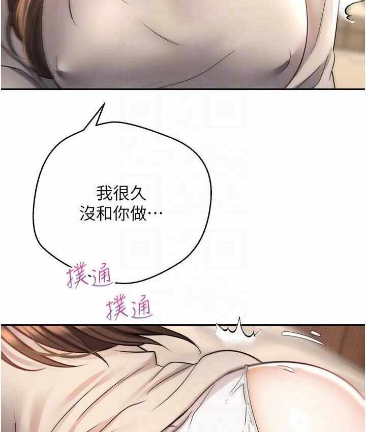 第37张