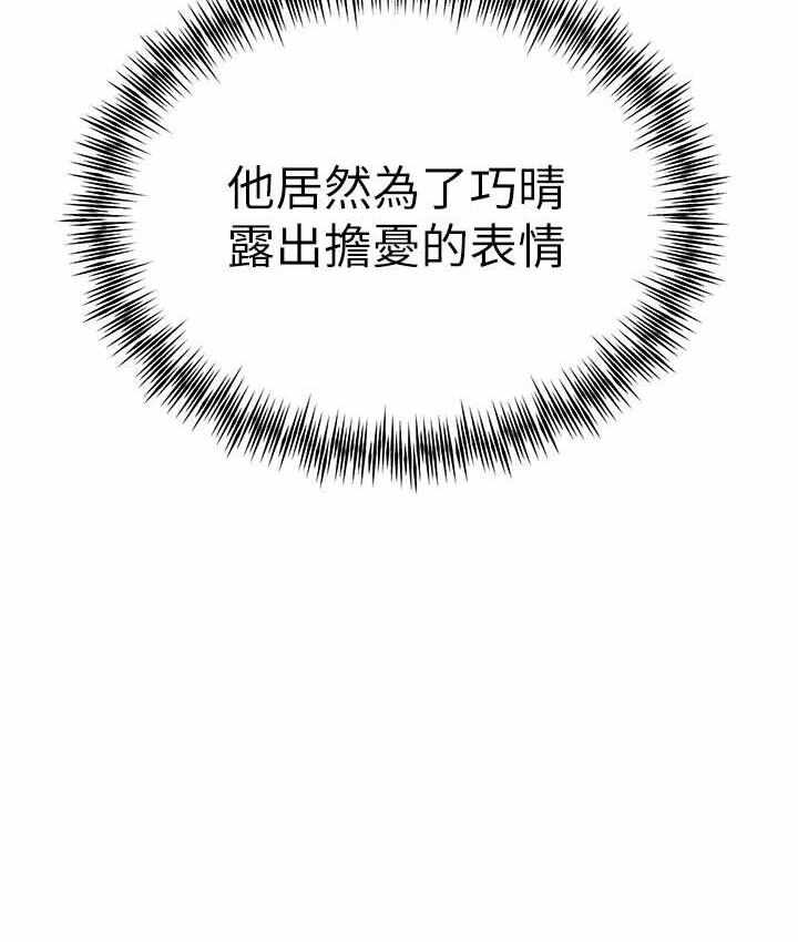 第56张