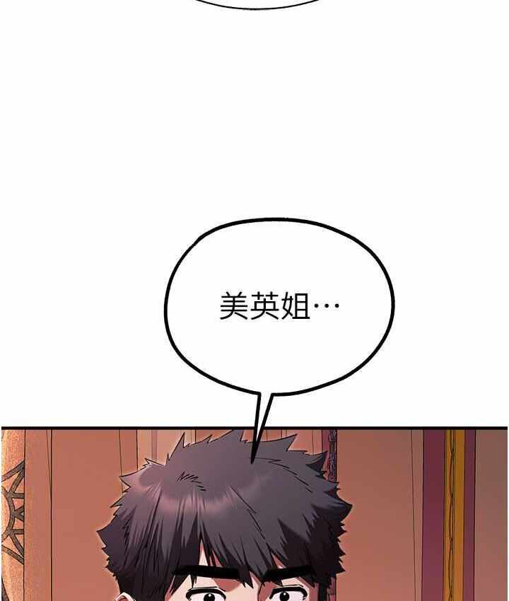 第70张