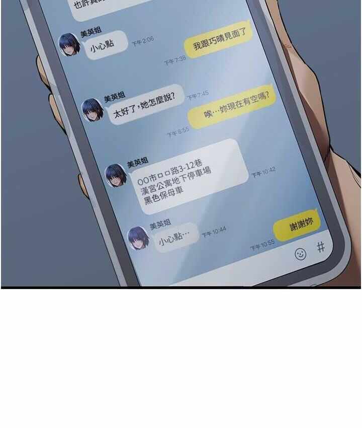 第87张
