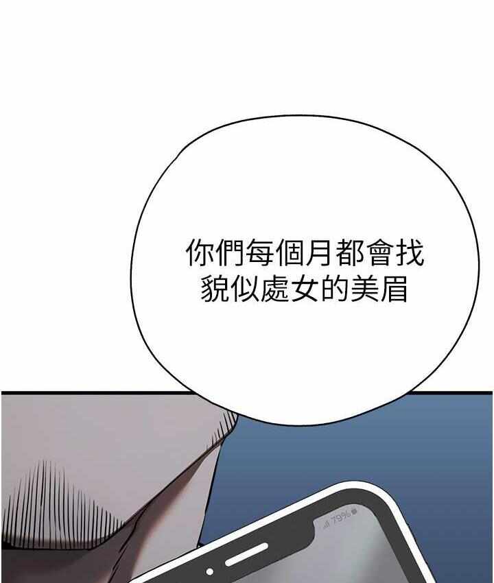 第92张