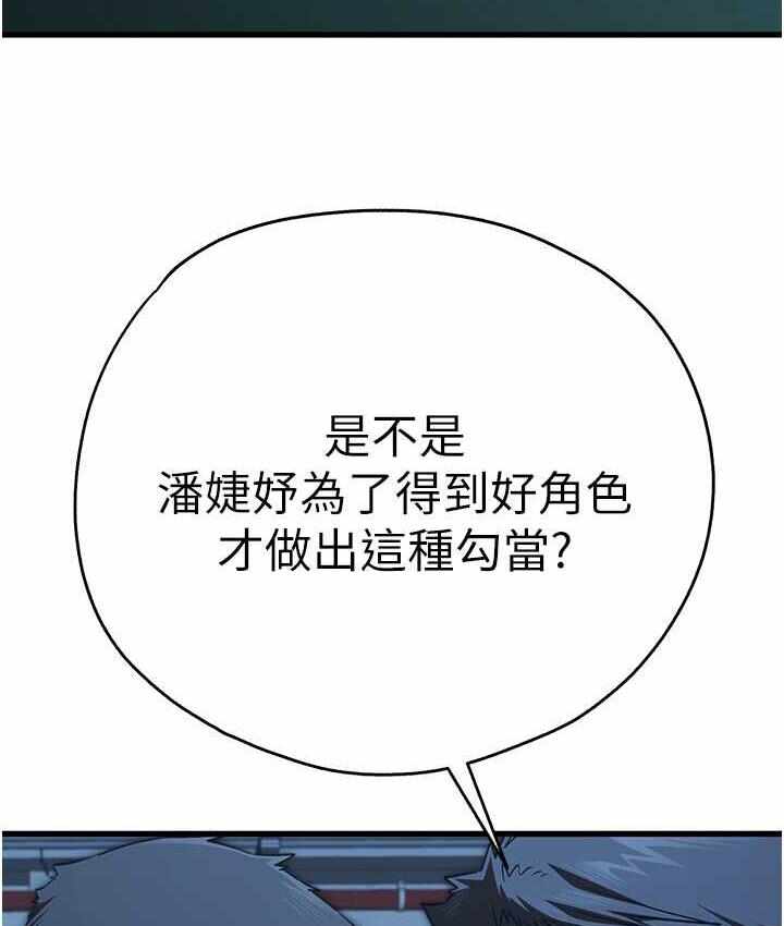 第99张
