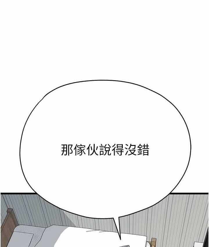 第129张